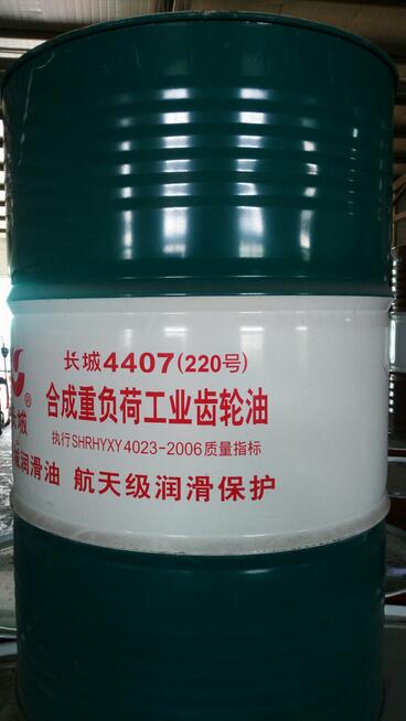 長城4407（220號(hào)）合成重負(fù)荷工業(yè)齒輪油