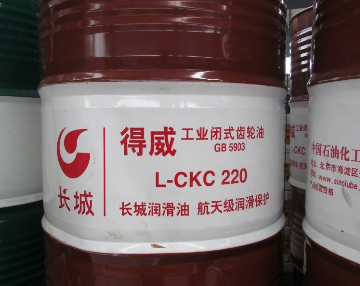 長(zhǎng)城L-CKC220中負(fù)荷工業(yè)閉式齒輪油