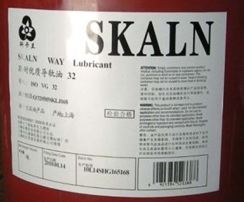 斯卡蘭32號(hào)導(dǎo)軌油