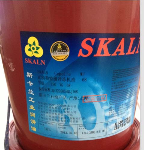 斯卡蘭68號冷凍機(jī)油