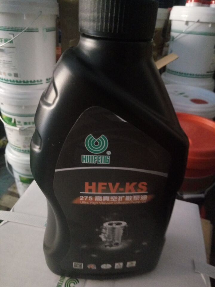 惠豐真空擴散泵油HFV-KS 275