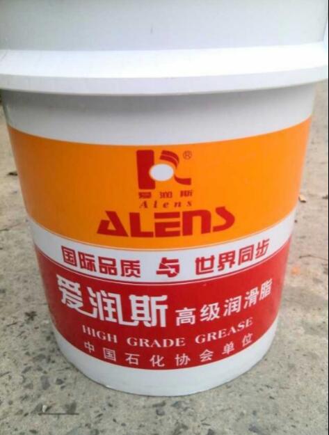 愛(ài)潤(rùn)斯高溫潤(rùn)滑脂XYG-207