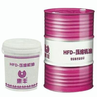 惠豐壓縮機(jī)油/惠豐HFD-低溫冷卻液
