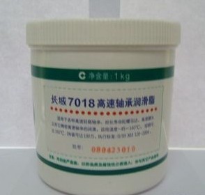 長(zhǎng)城7018號(hào)高速軸承潤(rùn)滑脂