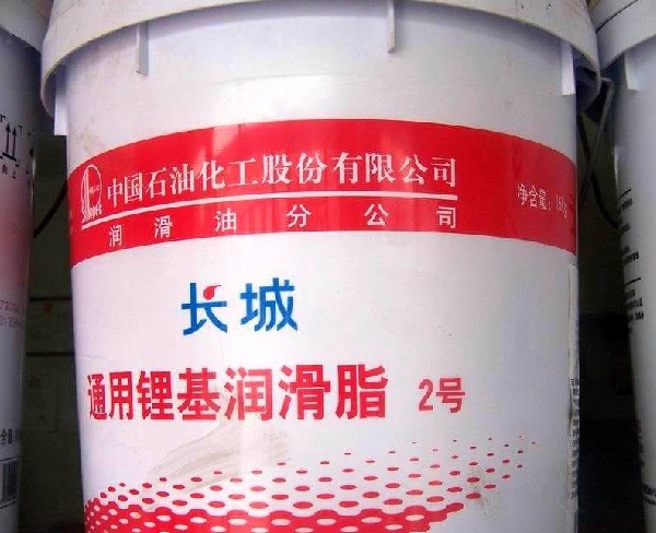 長(zhǎng)城2號(hào)通用鋰基潤(rùn)滑脂
