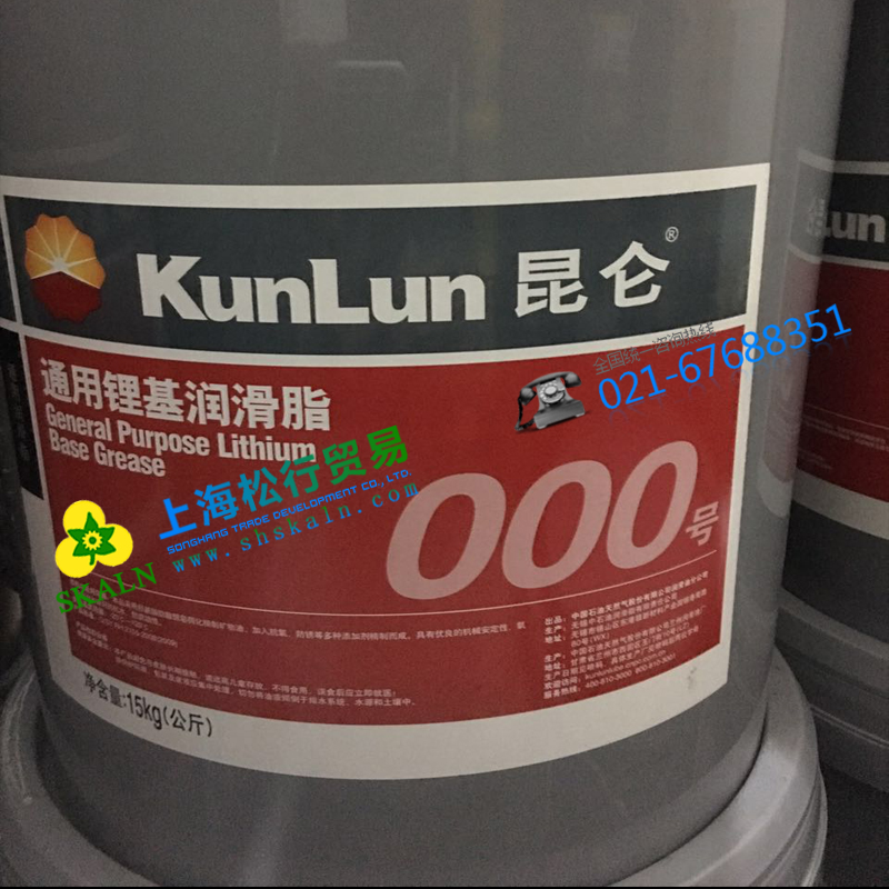 昆侖000號通用鋰基潤滑脂 昆侖000號黃油