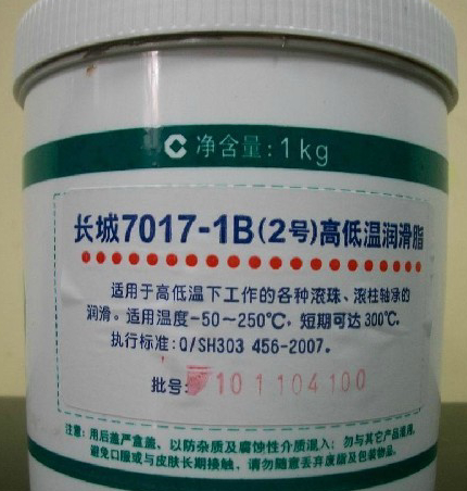 長城7017-1B（2號(hào)）高低溫潤滑脂
