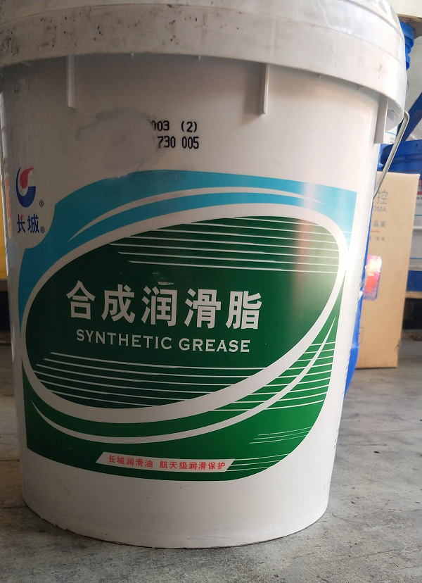 正品長城7035-1F（1號(hào)）軋輥軸承潤滑脂