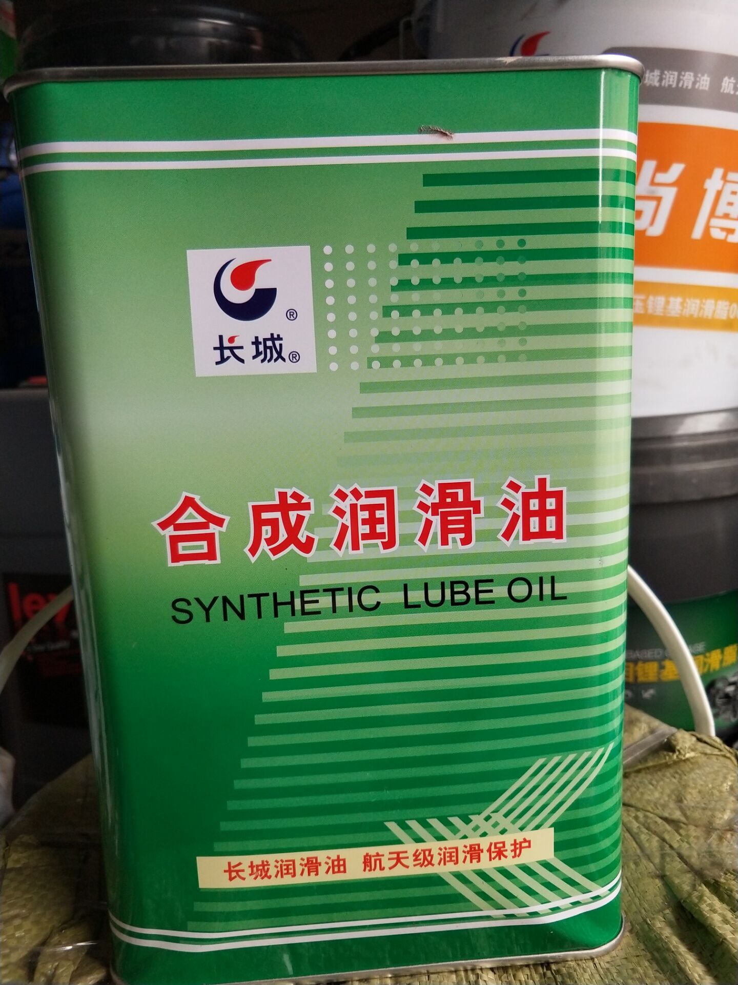 長城4010合成航空潤滑油 渦輪發(fā)動(dòng)機(jī)潤滑油