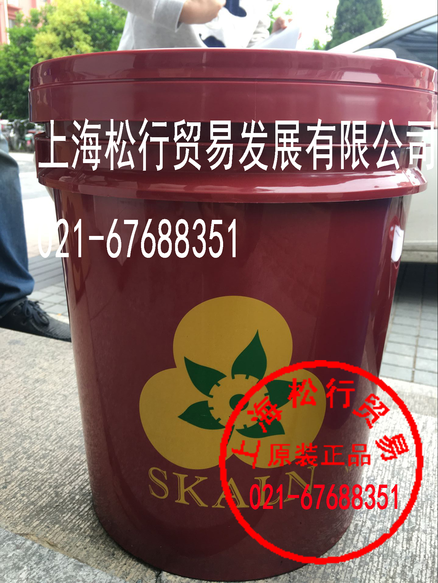 斯卡蘭SK-3004超高溫高速潤滑脂 電機軸承