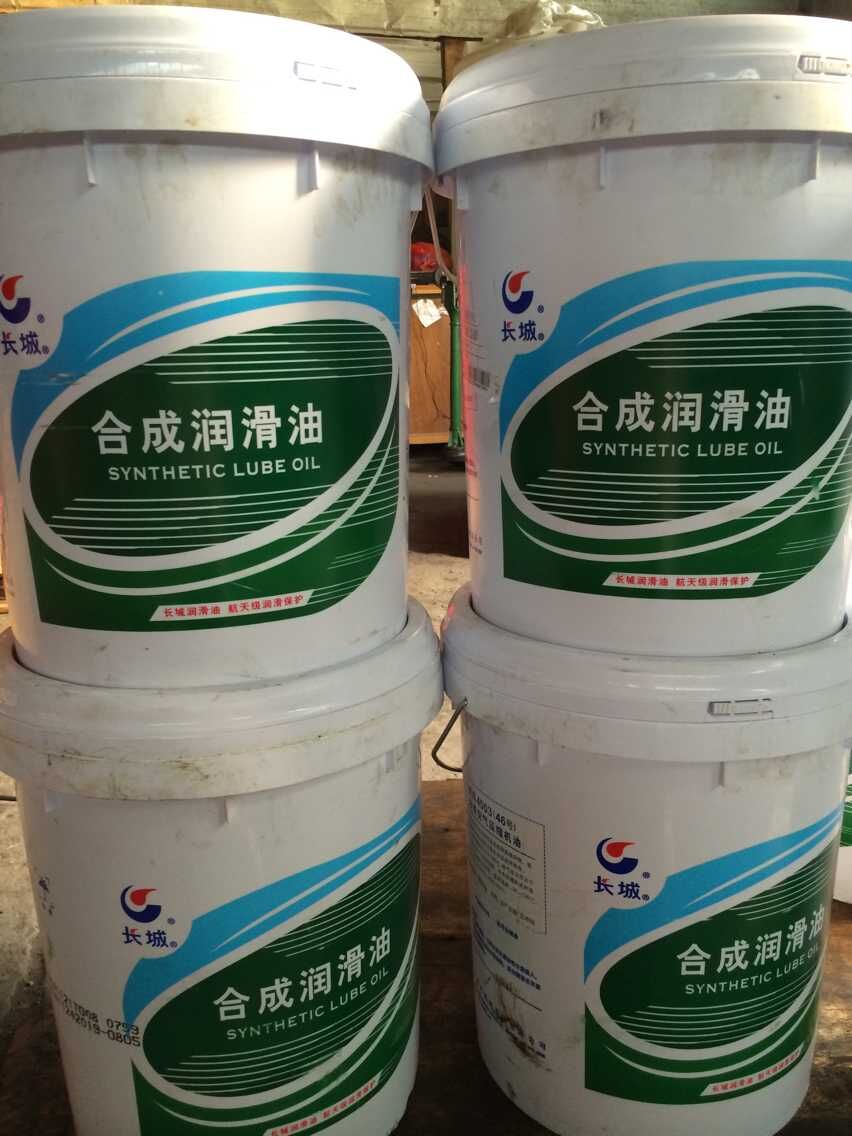 長(zhǎng)城4503（46號(hào)）合成空氣壓縮機(jī)油