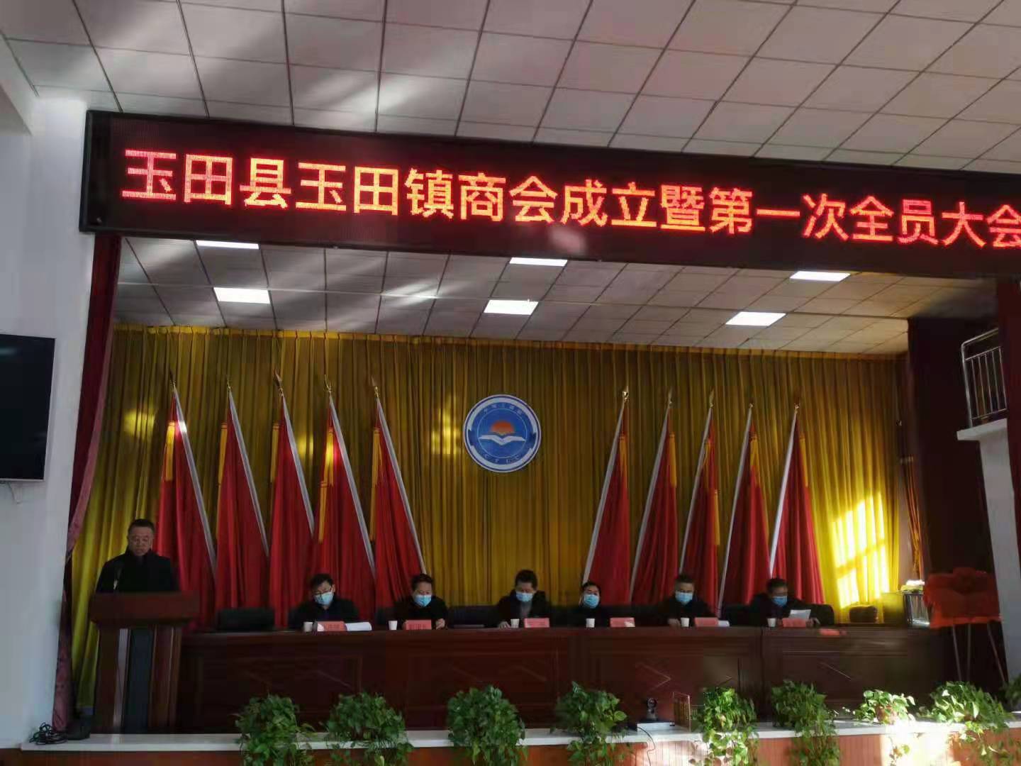 熱 烈祝賀雙贏瓦業成為玉田商會會長級單位 